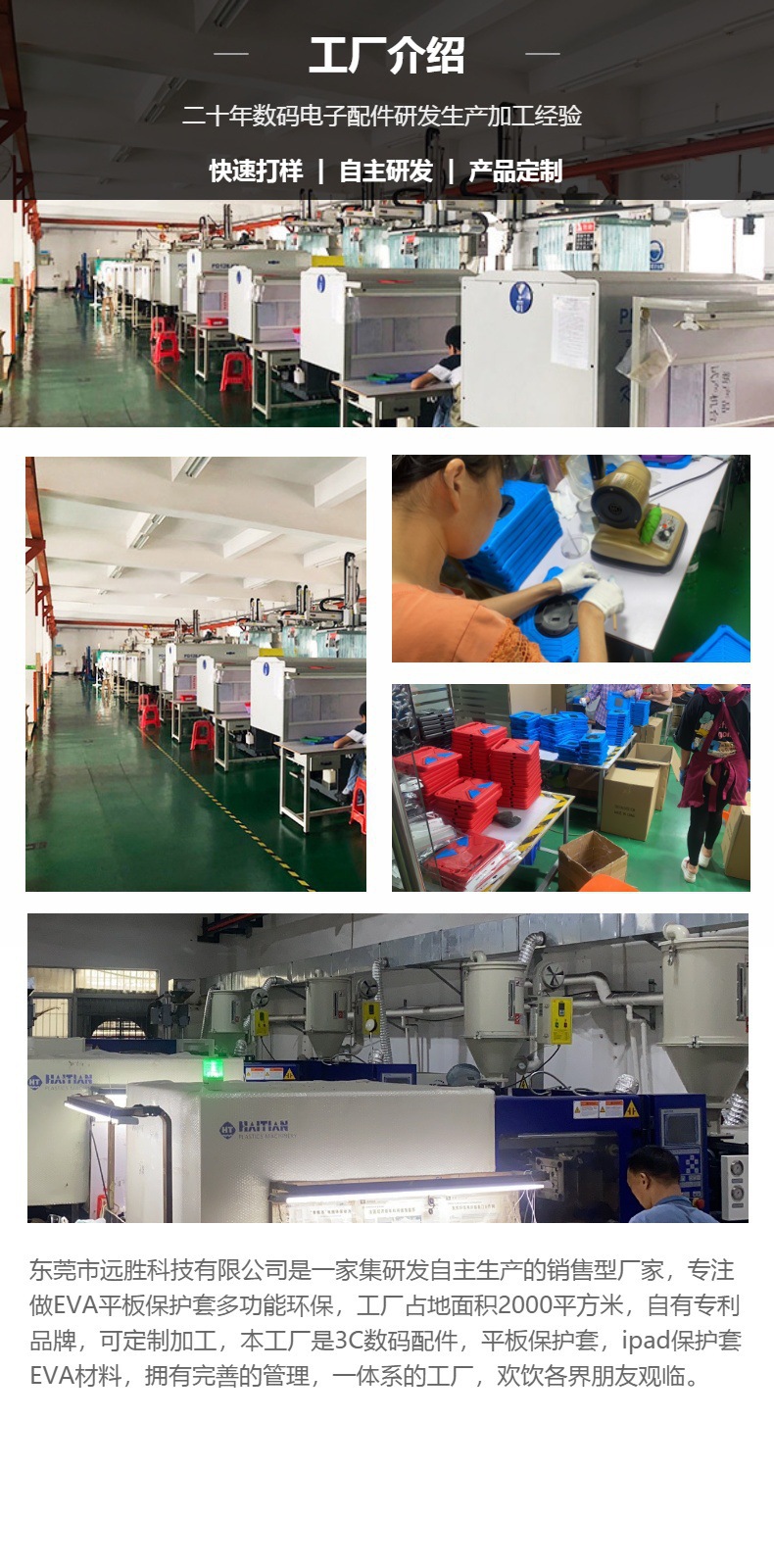 聯(lián)想小新Pad M10 Plus 三代專屬防護(hù) EVA手提防摔平板保護(hù)套使用體驗(yàn)